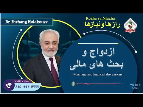 کدوم بانک وام ازدواج زودتر میده