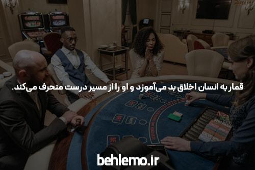 معرفی سایت بت خانه شرط بندی بدون فیتلر: دنیایی نوین از شرط‌بندی آنلاین