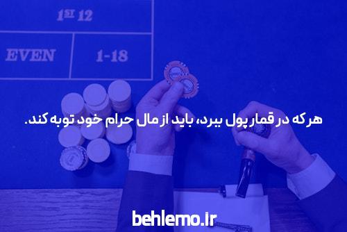 بهترین سایت شرط بندی: جایگاه و اهمیت آن