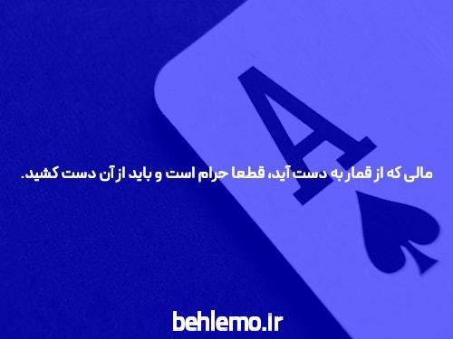 معرفی ace 90: یک راهنمای جامع برای سایت شرط بندی