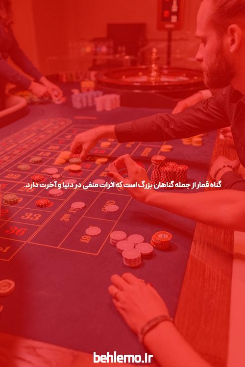 آنلاین کازینو سایت بت بال 90