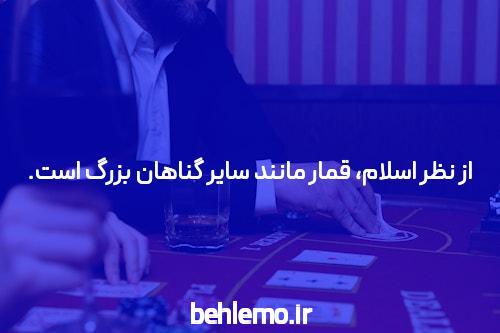 سایت شرط بندی: بررسی و اهمیت یک پلتفرم جذاب برای علاقه‌مندان به شرط بندی