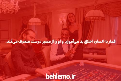 سایت شرط بندی با شارژ 10 تومان شارژ از طریق درگاه مستقیم کارت به کارت