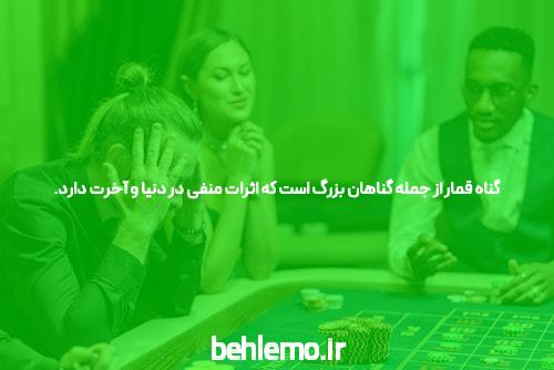 سایت شرط بندی: بهترین راه برای پیش بینی و شکستن حظ در بازی های ورزشی