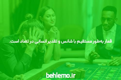 معرفی سایت شرط بندی معتبر و بت: دنیایی از سرگرمی و هیجان
