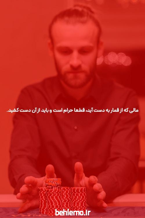 معرفی سایت بت بال 90: شرط بندی معتبر و کاربرپسند