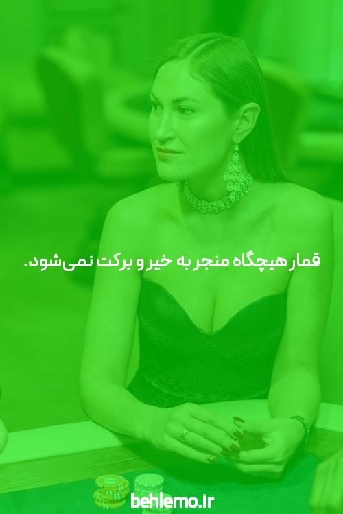 آشنایی با سایت و اپلیکیشن شرط بندی Pelniko Game