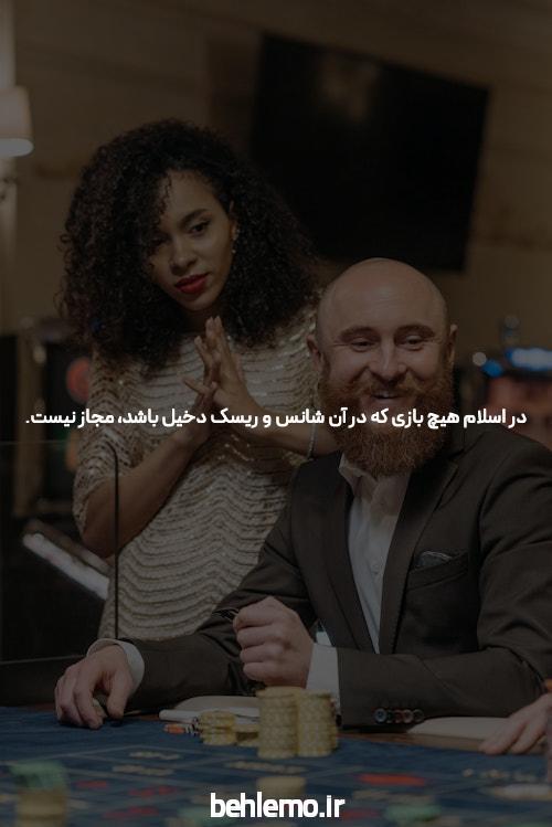 آدرس بت تایم 90 بدون فیلتر: ورود به دنیای سایت شرط بندی معتبر