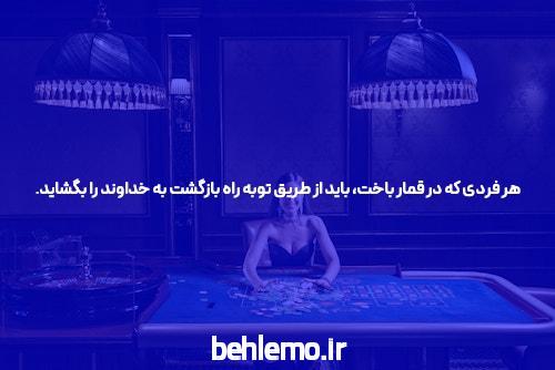 بالاترین ضریب انفجار: کلید موفقیت در سایت شرط بندی بازی انفجار
