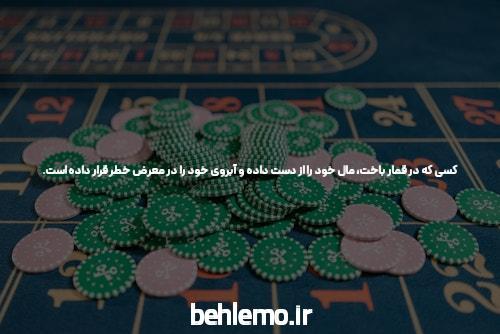 معرفی سایت کانال تلگرام شرط بندی بدون فیتلر