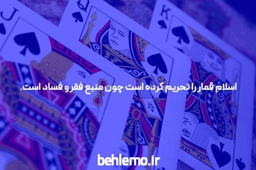 معرفی سایت شرط بندی هف بت: یک فرصت جدید برای شرط بندی آنلاین