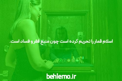 بهترین سایت بت و شرط بندی فارسی: راهنمایی جامع برای کاربران ایرانی