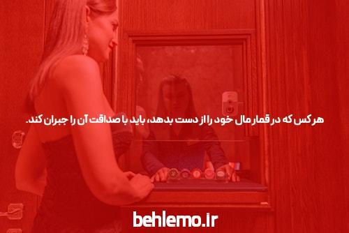 بهترین سایت شرط بندی و بازی پوکر: راهنمایی برای کاربران ایرانی