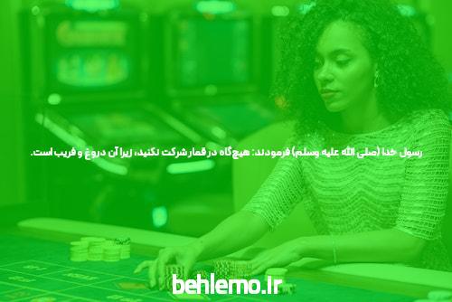 آموزش بازی انفجار در مل بت با توضیحات کامل پارس بت