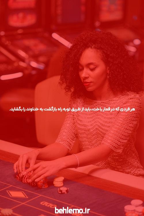 بهترین سایت شرط بندی فارسی: راهنمایی برای انتخاب هوشمندانه