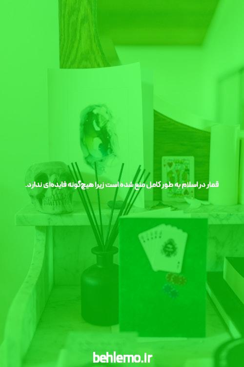 تینبت  سایت شرط بندی معتبر با بهترین سئو