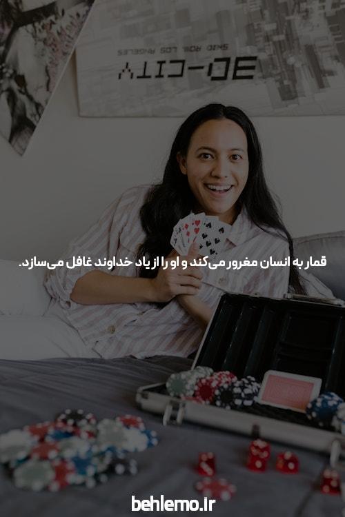 آشنایی با سایت کانال تلگرام شرط بندی بدون فیتلر