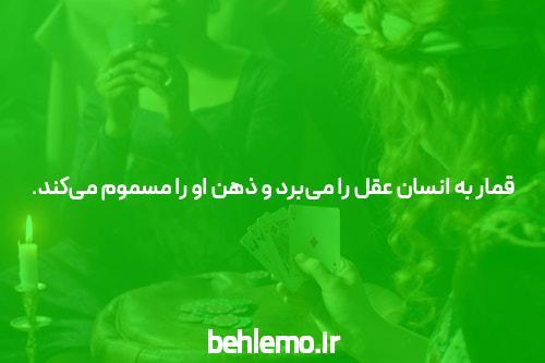 معرفی 85 سایت شرط بندی بت: دنیای جدید سرگرمی و فرصت‌ها