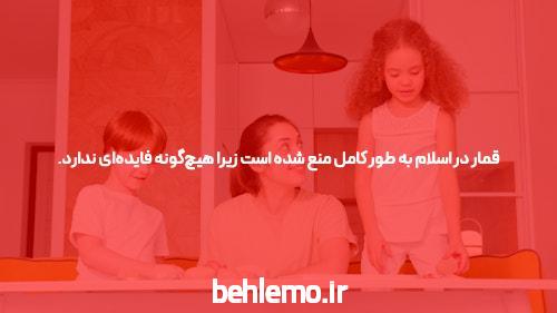 معرفی سایت و اپلیکیشن شرط بندی enfejbaz: تجربه‌ای نوین در دنیای شرط بندی آنلاین