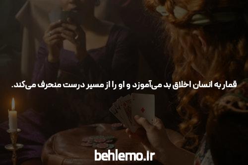 معرفی سایت و اپلیکیشن شرط بندی Enfejbaz