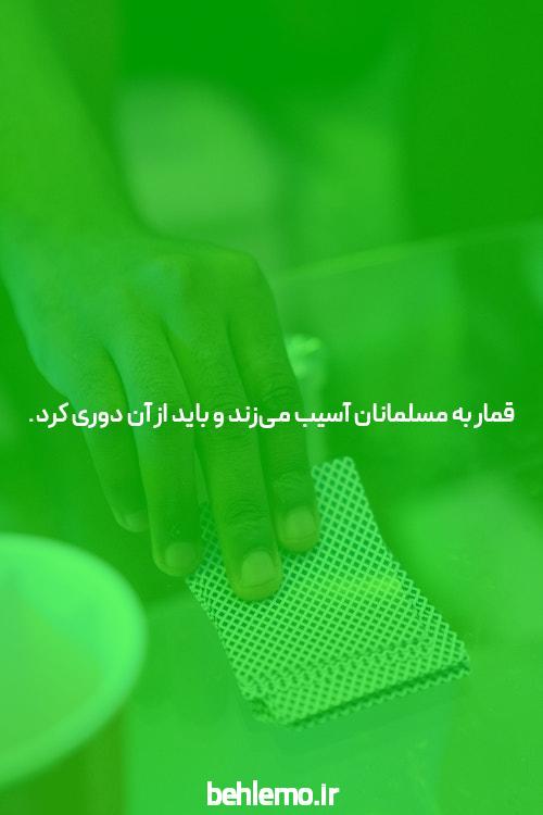 معرفی سایت و اپلیکیشن شرط بندی: دنیای جدید سرگرمی و شانس