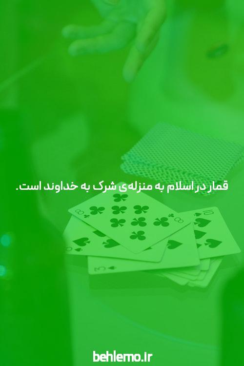 سایت ریور پوکر: جایگاه برجسته بازی پوکر آنلاین