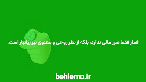 با آشنایی با سایت شرط بندی، جهانی جدید را کشف کنید!