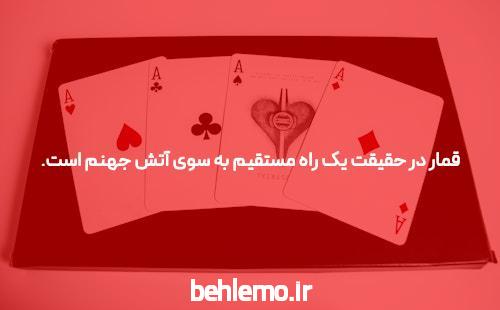 مقدمه‌ای بر سایت بت و شرط بندی معتبر
