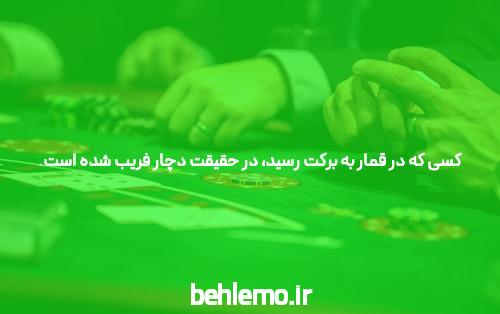 سایت شرط بندی چیست  راهنمای کامل و به‌روز سایت‌های شرط بندی در ایران