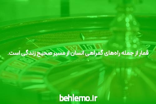 بازی‌های پوکر و شرط بندی آنلاین: جذابیت و هیجان با هم