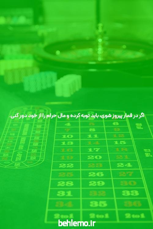 معرفی سایت شرط بندی هف بت: تجربه‌ای متفاوت در دنیای شرط بندی آنلاین