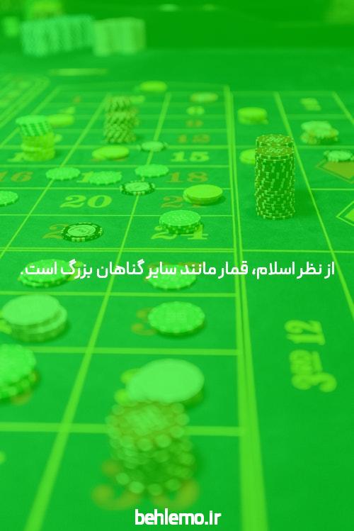 معرفی سایت بت با کمترین شارژ: راحتترین راه برای شرط بندی