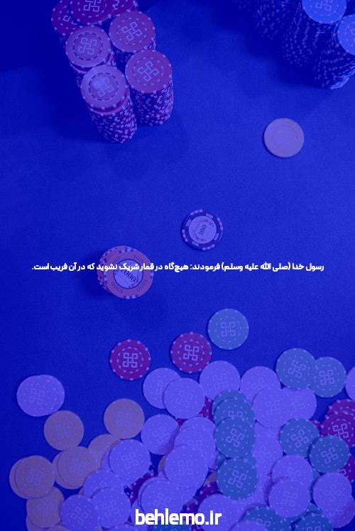 آموزش تصویری بازی انفجار به زبان ساده