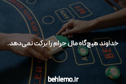 با سایت شرط بندی ، به دنیای هیجان و پیش‌بینی پرداخته و بزرگترین مقام‌ها را کسب کنید!