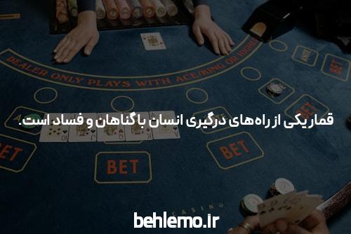 آشنایی با سایت hotbet آنلاین: دنیای شرط‌بندی آنلاین