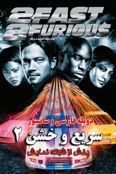 سفارش بکلینک