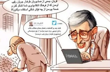فیلتر شکن