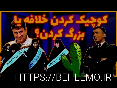 ساشا صبحانی