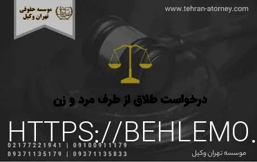 وکلای دیوان عدالت اداری