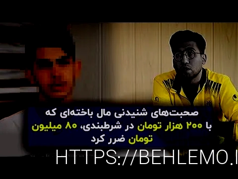 بازی انفجار